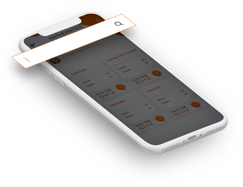 Search Functionality