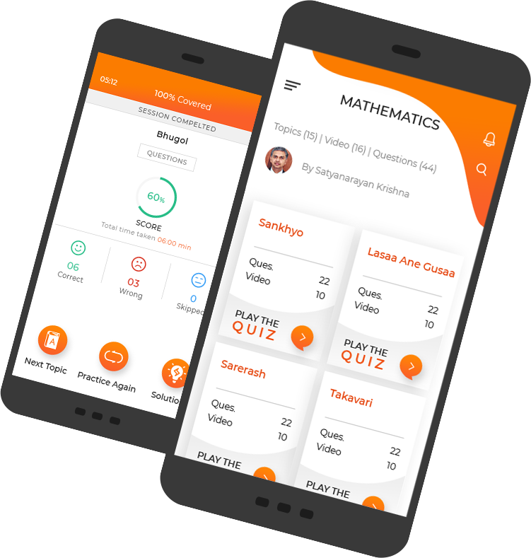 Quiz & Mock Tests
